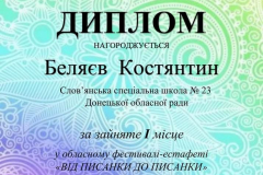 IMG_20230412_235504_112