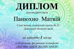 IMG_20230412_235504_548