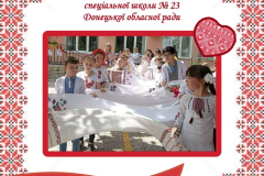 IMG_20230512_221911_587