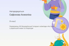 Safonova-Anzhelika_page-0001