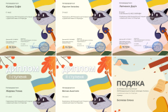 GridArt_20251119_121314723