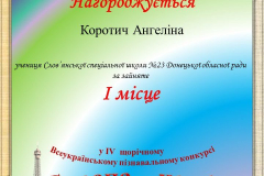 IMG_20230818_002115_952