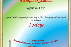 IMG_20230818_002116_386
