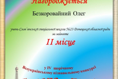 IMG_20230818_002116_411