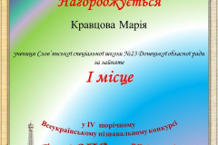 IMG_20230818_002116_506