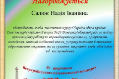 IMG_20230818_002116_688