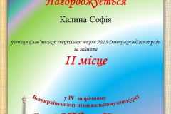 IMG_20230818_002116_742
