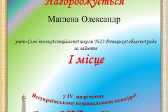 IMG_20230818_002116_922