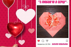 yzobrazhenye_viber_2023-02-14_21-09-24-173