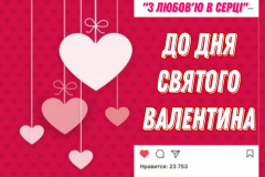 yzobrazhenye_viber_2023-02-14_21-09-24-822