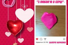 yzobrazhenye_viber_2023-02-14_21-09-25-588