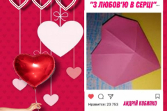 yzobrazhenye_viber_2023-02-14_21-09-26-700