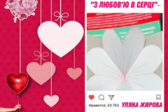 yzobrazhenye_viber_2023-02-14_21-09-27-256