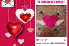 yzobrazhenye_viber_2023-02-14_21-09-27-790