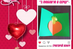 yzobrazhenye_viber_2023-02-14_21-09-29-105