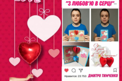 yzobrazhenye_viber_2023-02-14_21-09-30-764