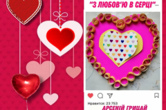 yzobrazhenye_viber_2023-02-14_21-09-31-295