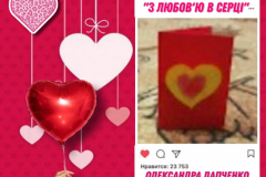 yzobrazhenye_viber_2023-02-14_21-09-32-291