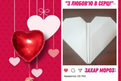 yzobrazhenye_viber_2023-02-14_21-09-33-710