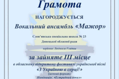 IMG_20251119_232230_202