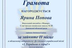 IMG_20251119_232231_042