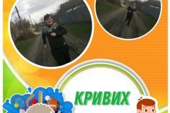 IMG_20230405_210815_639