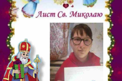 yzobrazhenye_viber_2022-12-19_23-02-04-032