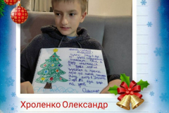 yzobrazhenye_viber_2022-12-19_23-02-04-539