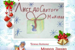 yzobrazhenye_viber_2022-12-19_23-02-05-122