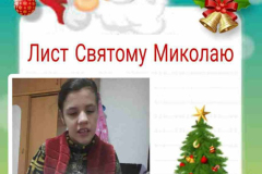 yzobrazhenye_viber_2022-12-19_23-02-05-761