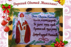 yzobrazhenye_viber_2022-12-19_23-02-06-487