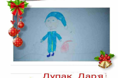 yzobrazhenye_viber_2022-12-19_23-02-07-954