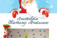 yzobrazhenye_viber_2022-12-19_23-02-38-516