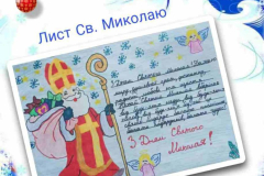 yzobrazhenye_viber_2022-12-19_23-02-41-033
