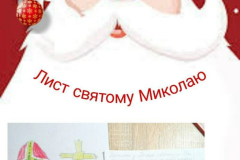 yzobrazhenye_viber_2022-12-19_23-02-43-146