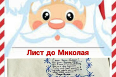 yzobrazhenye_viber_2022-12-19_23-02-45-269