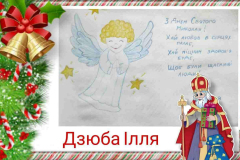 yzobrazhenye_viber_2022-12-19_23-02-46-764