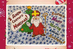 yzobrazhenye_viber_2022-12-19_23-02-48-061