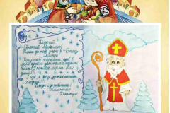 yzobrazhenye_viber_2022-12-19_23-03-01-655