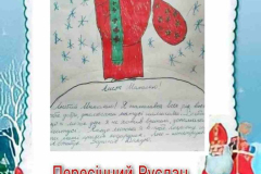 yzobrazhenye_viber_2022-12-19_23-03-02-466