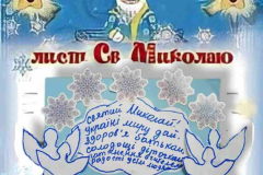 yzobrazhenye_viber_2022-12-19_23-03-03-267