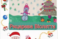 yzobrazhenye_viber_2022-12-19_23-03-04-592