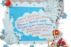 yzobrazhenye_viber_2022-12-19_23-03-05-406