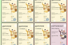 FB_IMG_1703202617797