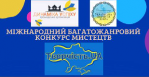 Діти - наше майбутнє, надія нашої Батьківщини.