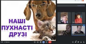 Добро переможе!