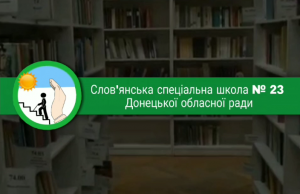 В нас єдина мета - Україна свята, нездоланна ніким і ніколи
