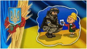 Дякую тобі герою