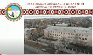 Місія сучасної освіти – виховання патріота