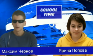 Шкільні новини «School Тime» - 27 листопада